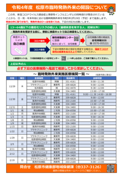 hatunetugairaiposuta-1のサムネイル